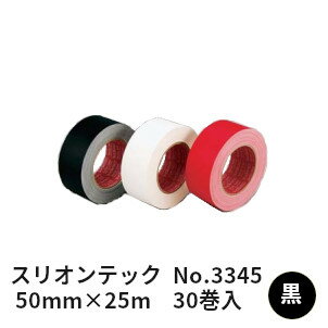 【5月18日限定P3倍！最大1500円OFFクーポン発行中！】カモ井 正宗 50mm 1箱 マスキングテープ 建築 塗装 カモイ