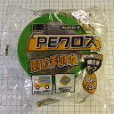 養生テープ オカモト PEクロス No.414R(緑) 100mm×25m　18巻入×10ケースセット (計180巻)［法人宛限定］ [まとめ買い まとめ売り 業務用 引っ越し 引越し 塗装 DIY 梱包 仮止め 固定 マスキング] 2