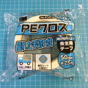 【4/1はエントリー＆複数購入で最大P38.5倍】 養生テープ オカモト PEクロス No.414R ( 白 ) 50mm×25m　(30巻)【ケース売り】｜ 業務用 塗装 DIY 梱包 仮止め 固定 マスキング 台風 ガラス 窓 白 送料無料 2