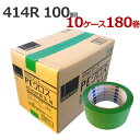 ■日東 地中埋設向けペトロラタム防食テープ No.59H(2種) 1.1mm×150mm×10m《12巻入》〔品番:59H150〕【4381245×12:0】[送料別途見積り][店頭受取不可]