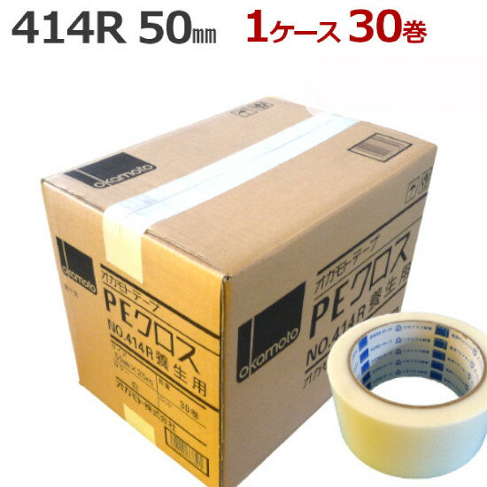 ■日東 ふっ素樹脂粘着テープ ニトフロン粘着テープ No.973UL-S 0.13mm×400mm×10m 973X13X400(2205685)[送料別途見積り][法人・事業所限定][掲外取寄]