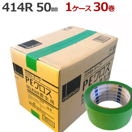 パイオランテープ ES-07-GR 30mm×30m 48巻 養生テープ 硬質塩ビ養生