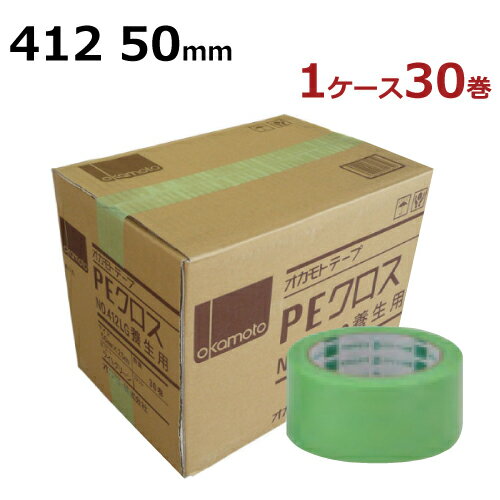 {e[v IJg PENX No.412 (CgO[) 50mm~25m@(30) P[X  {e[v { 50mm   h 䕗 KX H P[X Ɩp z