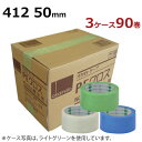 【4/1はエントリー＆複数購入で最大P38.5倍】 養生テープ オカモト PEクロス No.414R ( 白 ) 50mm×25m　(30巻)【ケース売り】｜ 業務用 塗装 DIY 梱包 仮止め 固定 マスキング 台風 ガラス 窓 白 送料無料