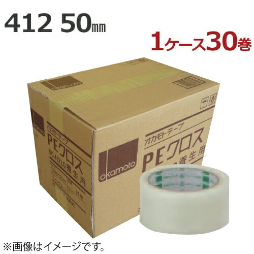 【5/20限定P2倍】 養生テープ オカモト PEクロス No.412 (透明) 50mm幅×25m巻　(30巻入)【ケース売り】｜ 養生 テープ 透明 クリア 内装 外装 工事 引越 養生シートの固定 仮止め 台風 窓ガラス飛散防止