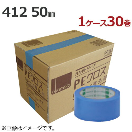 養生テープ オカモト PEクロス No.412 (ライトブルー) 50mm 幅 ×25m巻　(30巻入)【ケース 売り】 | 養生 青 内装 外装 工事 引越 養生シートの固定 仮止め 手で切れる 重ね貼りOK 字が書ける 台風 窓ガラス飛散防止 防災