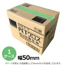 オカモト PETクロス養生用 No.418(若草色) 幅50mm×長さ25m×厚み0.12mm(30巻入) (HA)［法人宛限定］