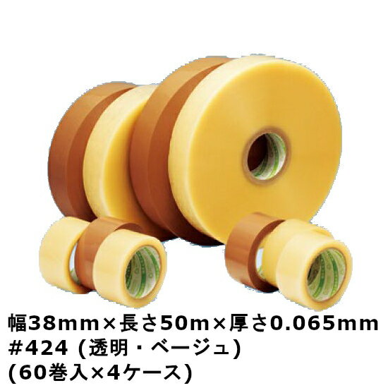 デンカ カラリヤン PP-40M ＃424 （透明・ベージュ） 幅38mm×長さ50m×厚さ0.065mm　4ケース（60巻入×4ケース)(HA)＜法人宛限定＞