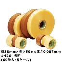 デンカ カラリヤン PP-60M #426 (透明) 幅38mm×長さ50m×厚さ0.087mm 5ケース(60巻入×5ケース)(MS)<法人宛限定>