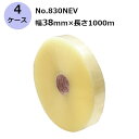 【5/1限定 ポイント5倍】セキスイ エバーセルOPPテープ No.830NEV 透明 幅38mm×長さ1000m 計24巻入 4ケースセット (HA)<法人宛...
