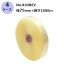 【5/1限定 ポイント5倍】セキスイ エバーセルOPPテープ No.830NEV 茶/透明 幅75mm×長さ1000m 計12巻入 4ケースセット (HA)<法...