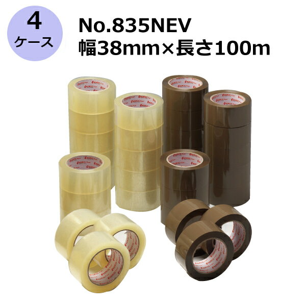 セキスイ エバーセルOPPテープ No.835NEV 茶/透明 幅38mm×長さ100m 計240巻入《4ケースセット》(HA)＜法人宛限定＞