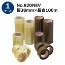 【5/1限定 ポイント5倍】セキスイ エバーセルOPPテープ No.820NEV 透明 幅38mm×長さ100m 60巻入【ケース売り】(HA)<法人宛限定>