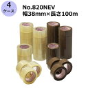 セキスイ エバーセルOPPテープ No.820NEV 透明 幅38mm×長さ100m 計240巻入《4ケースセット》(HA)<法人宛限定>