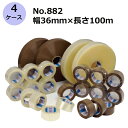 y5/10P2{z ZLXC OPPe[vE No.882 /F 36mm~100m v192s4P[XZbgt(HA)@l聄