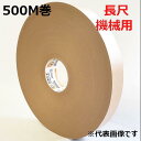 ZLXC Ntge[v No.500 sځ^_{[Ft 38mm~500m 6sP[Xt(HA)@l聄