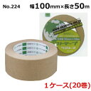 【3/10はP3倍】 オカモト ラミレス No.224　クリーム 巾100mm×長さ50m×厚さ0.14mm　（20巻入)1ケース(HA)＜法人宛限定＞