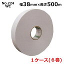【5/1限定 ポイント5倍】オカモト 環境思い カラー No.224WC ホワイト 長尺 カートンシーラー用 38mm×長さ500m×厚さ0.14mm (6巻入...