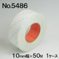 スリオンテック NO.5486 紙両面テープ（不織布基材）10mm幅×50m巻 (80巻入)【ケース売り】 (HA)＜法人..