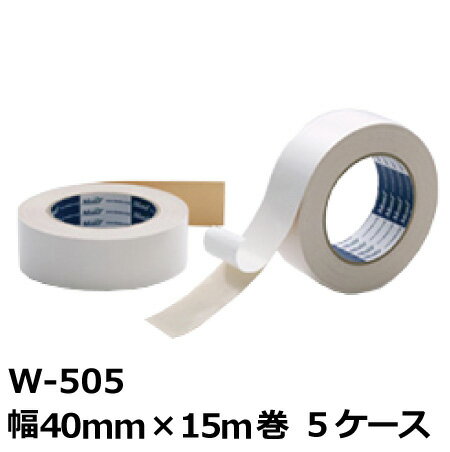 古藤工業 強弱布両面テープ　W-505（強粘着面・白/弱粘着面・黄土） 幅40mm×長さ15m×厚さ0.32mm　5ケース（30巻入×5ケース)(HK)