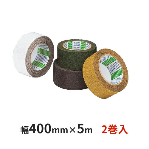 楽天市場】アンチスキッドテープ 日東電工の通販 楽天市場】アンチスキッドテープ 日東電工の通販