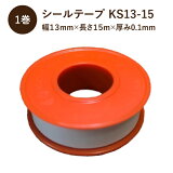 KODAN ơ KS13-15 13mmĹ15m߸0.1mm 1  ġ ۴ ƻ  Ѽ Ѥ ƻ ϳ ɻ ƻ ơ 