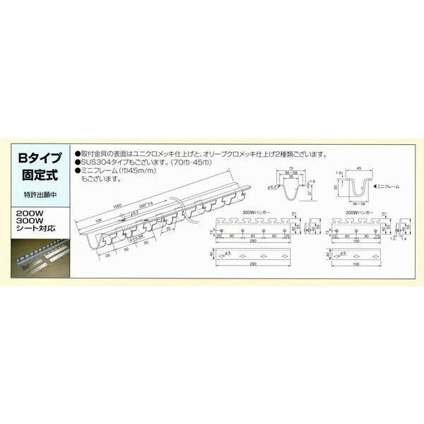 ビニールカーテン のれん式　（静電透明・フラット）厚み2mm×幅300mm×長さ30m巻　国産品　1巻