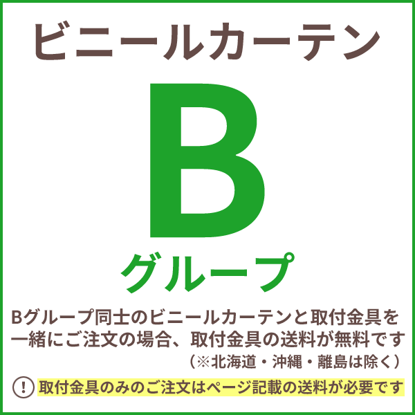 短冊ビニールカーテン　静電透明　(リブ付)　厚み2mm×幅200mm×長さ30m巻　国産品　1巻