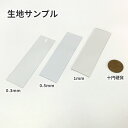 ビニールシート 透明 3mm×91.5cm×10m巻｜ 厚手 分厚い ビニール 塩ビ 透明 ビニールシート シート 敷物 テーブルマット デスクマット 3mm 10m 養生シート 塩ビシート 3