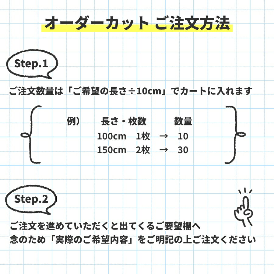 ビニールシート 透明 カット売り 厚み1mm×915mm (91.5cm)【数量×10cm切り売り】｜ オーダーカット 切り売り 切売 透明 シート 塩ビ 透明シート テーブルマット デスクマット 塩ビシート 机
