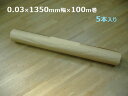 LD |V[g(VO) 0.03~1350mm~100m 5{(MH)@l聄 / Yi o[W