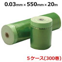 【ノンスリップシート】 すべりにくさを極限まで追求した緑色ポリシートを採用！ 滑り角度36度（実測値）！ 破れたりすべったりしにくく、シート上に立って安定した作業を行えます。 【布養生テープ】 日立マクセル スリオンテープNo.3372（日本製）19mm幅を採用！ 粘着剤が厚いため、粗い面にもよく貼り付きます。 耐久性 耐寒性に優れており四季を通じて糊残りをほとんどしません。 滑剤を排除してすべりにくさを極限まで追求した緑色ポリエチレンフィルムを採用した 広幅布テープ付きの特厚ノンスリップタイプポリマスカーです。 スベランマスカーは登録商標です。 平成2年発売時より全国各地で大好評をいただいております。類似品にご注意ください！ 厚さが50ミクロンもある特厚ノンスリップタイプポリフィルムですので、 スベランマスカー上に立って安定した作業が行えます。屋根上での作業時用マスキングに最適です。 スベランマスカーを使用している現場写真を紹介します。 こちらの現場では、足場の下や階段の養生にスベランマスカーを使用しています。 スペック テープ幅 19mm 厚さ 0.05mm 入数 20巻