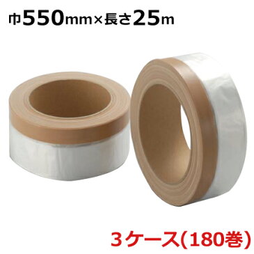 <7/31まで!エントリーでポイント3倍>《法人様宛限定》太芯 布ガムマスカー 550mm×25m 計180巻(3ケース)