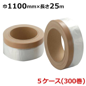 <7/31まで!エントリーでポイント3倍>《法人様宛限定》太芯 布ガムマスカー 1100mm×25m 計300巻(5ケース)