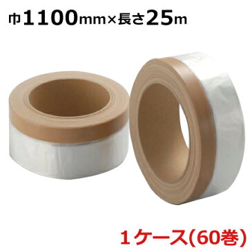 <7/31まで!エントリーでポイント3倍>《法人様宛限定》太芯 布ガムマスカー 1100mm×25m 60巻(1ケース)