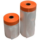弁慶・ポリマスカー 300mm・550mm・1100mm幅×35m巻 30巻入 1ケース・3ケース 法人宛限定 (KO)