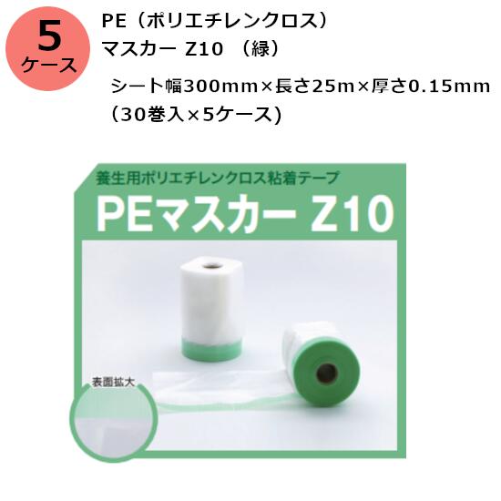 ƣ PEʥݥꥨ󥯥˥ޥ Z10 С 300mmĹ25m߸0.15mm5305)(HK)