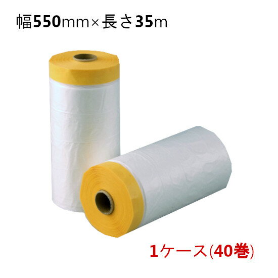 【 送料無料 】243J 30mm 1ケース(40巻入) 3M黄色建築用マスキングテープ