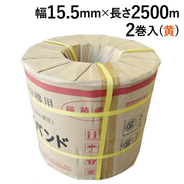 荷札【花豆】1000枚入 ニ-41