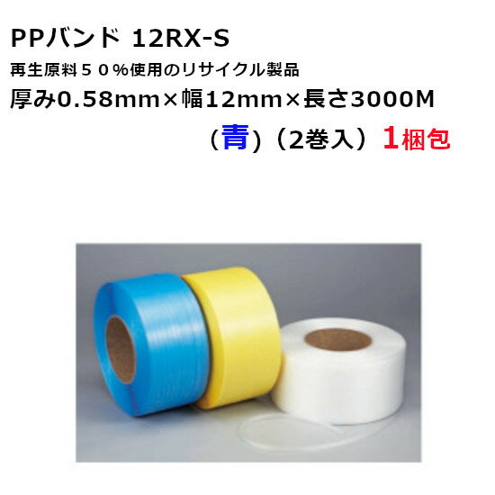   PPХ ư 12RX-Sġ˸0.58mm 12mmĹ3000m21HAˡˡͰ