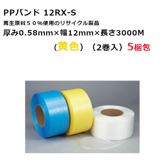   PPХ ư 12RX-Sʲ˸0.58mm 12mmĹ3000m25HAˡˡͰ