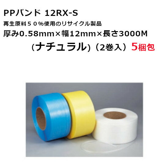   PPХ ư 12RX-Sʥʥ˸0.58mm 12mmĹ3000m25HAˡˡͰ
