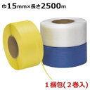 OPP ポリプロピレンカラーテープ ニチバン カートンテープ 660青-50 50mm×50m [6604-50] 販売単位：1