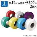 PPoh @p S-12 (i`//////) 0.54mm 12mm~3600m 2 (HY)@l聄