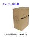 【5/1限定 ポイント5倍】カラーストレッチフイルム (青) 厚み20μ×幅500mm×長さ300m (6本入)【ケース売り】(FJK)<法人宛限定>