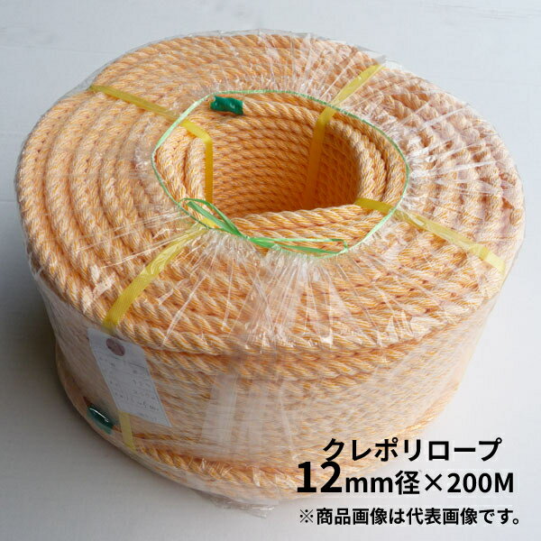 楽天市場】ロープ 12mm 200mの通販 楽天市場】ロープ 12mm 200mの通販