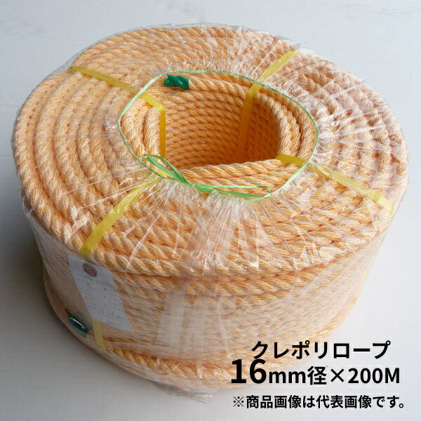 楽天市場】16mm 200m ロープ(スポーツ・アウトドア)の通販 楽天市場】16mm 200m ロープ(スポーツ・アウトドア)の通販