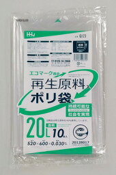 ポリ袋 20L GI23 LLDPE 透明 520×600×0.030mm 4000枚セット（800枚×5ケース）