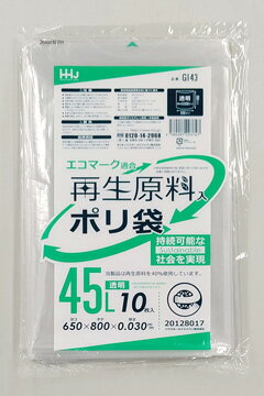 HHJ ポリ袋 45L GI43 LLDPE 透明 650×800×0.030mm 600枚(10枚×60冊) HHJ ポリ袋 45L GI43 LLDPE 透明 650×800×0.030mm 600枚(10枚×60冊)