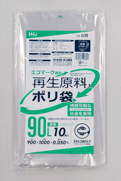 | 90L GI98 LLDPE  900~1000~0.050mm 1000Zbgi200~5P[Xj